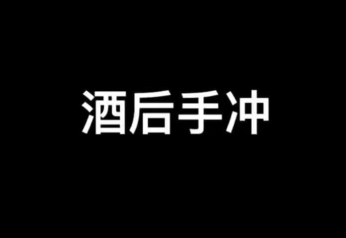 X (Twitter) adult video OcMZitZpbQcyzOrs