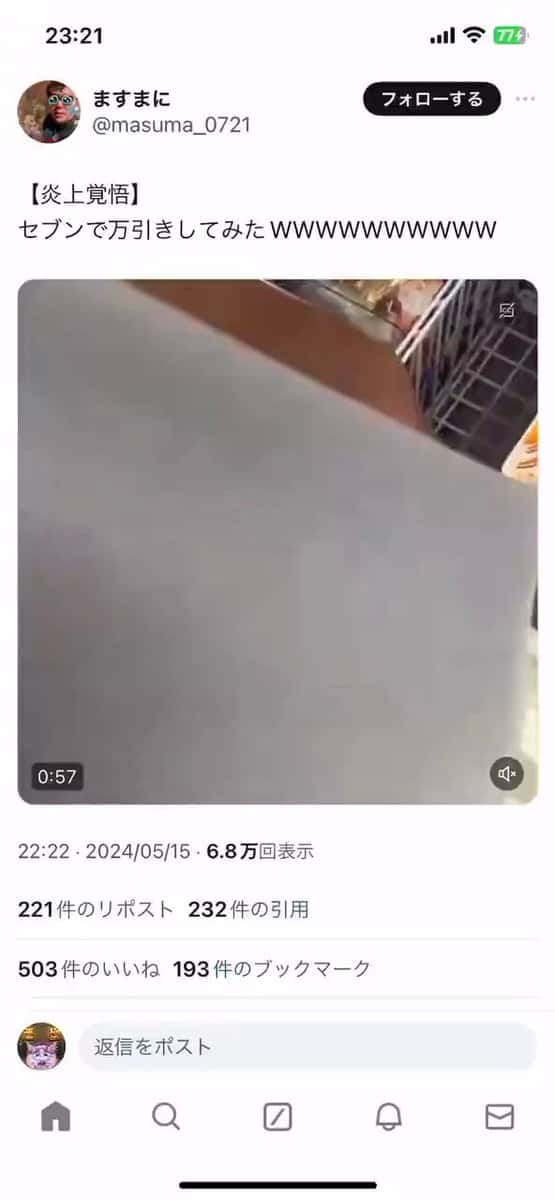 X (Twitter) adult video jr5tnwfxamjcz7ei