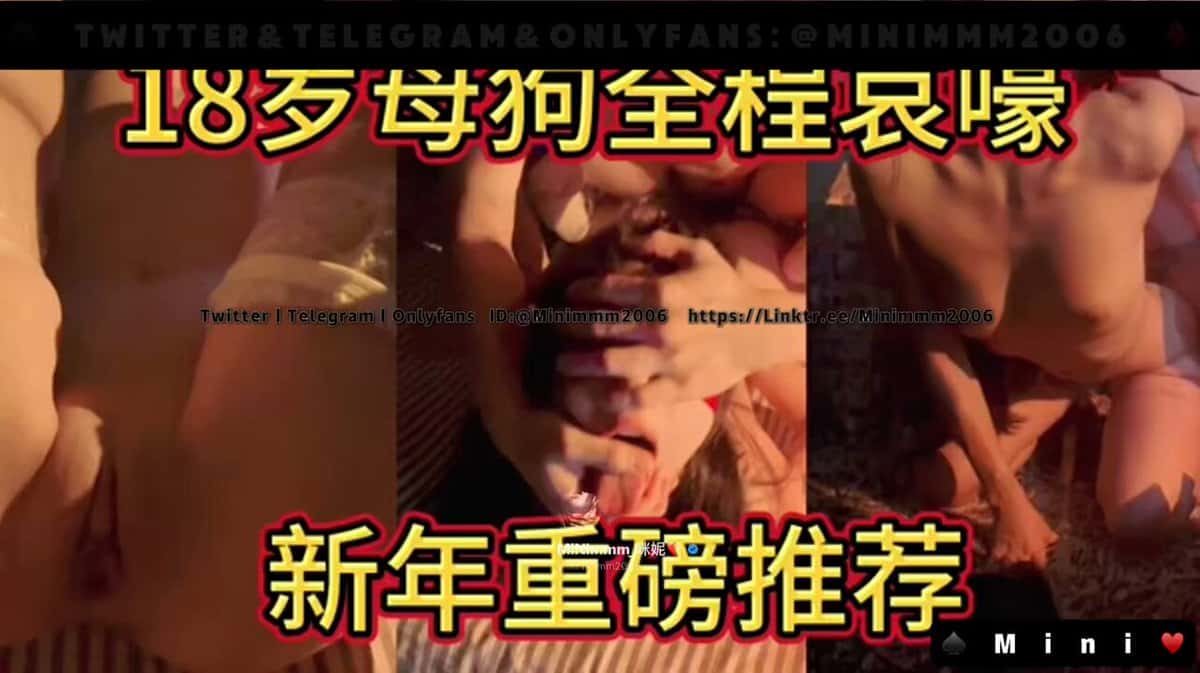 X (Twitter) adult video J1LHxBbZ8-v0bk7e
