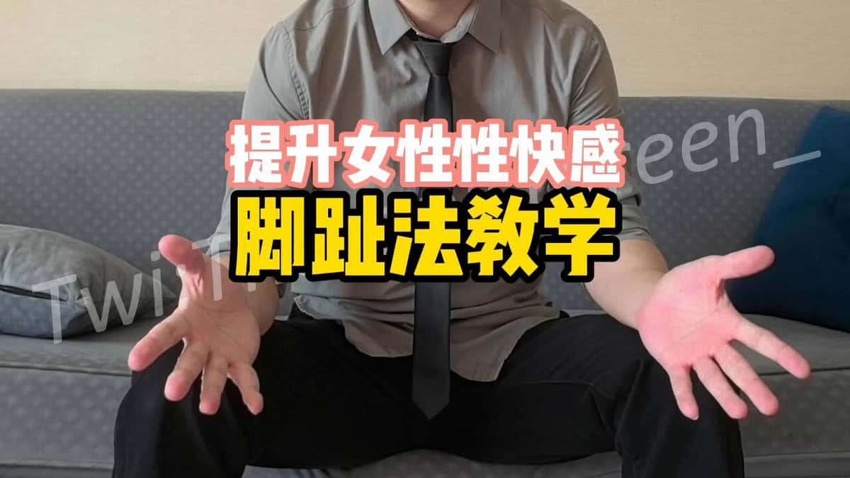 X (Twitter) adult video FnVenTTgRNPtsDgp