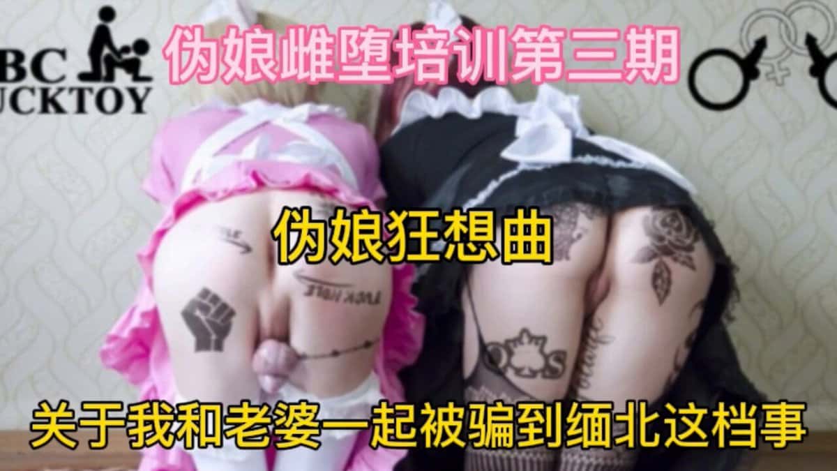 X (Twitter) adult video I3BT9rvfwpO_MQoz