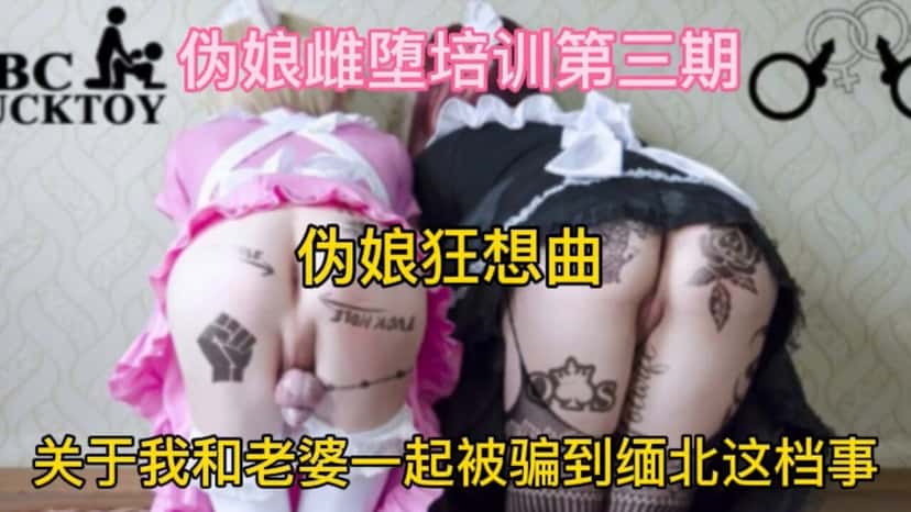 X (Twitter) adult video I3BT9rvfwpO_MQoz