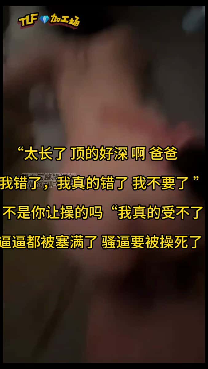 Twitter Image