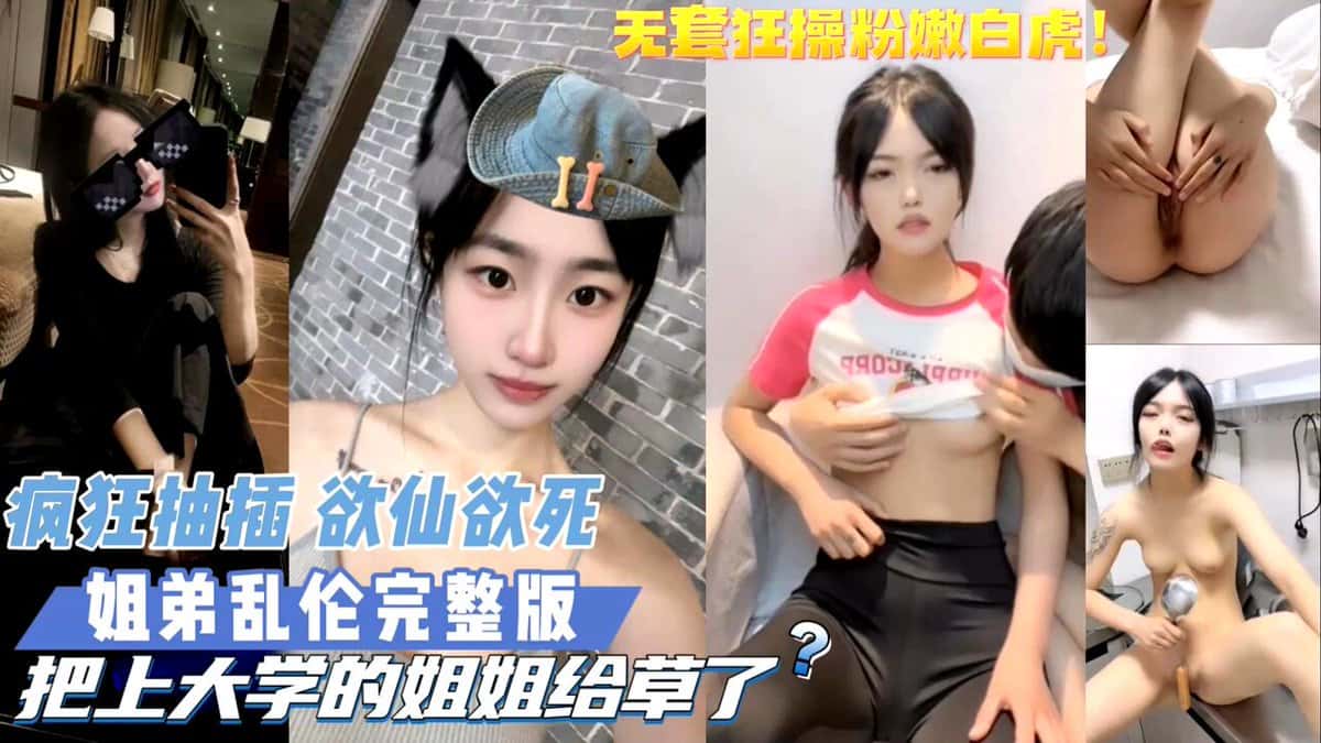 X(Twitter)エロ動画・アダルト動画 5NwwPqNML5TcGCmv