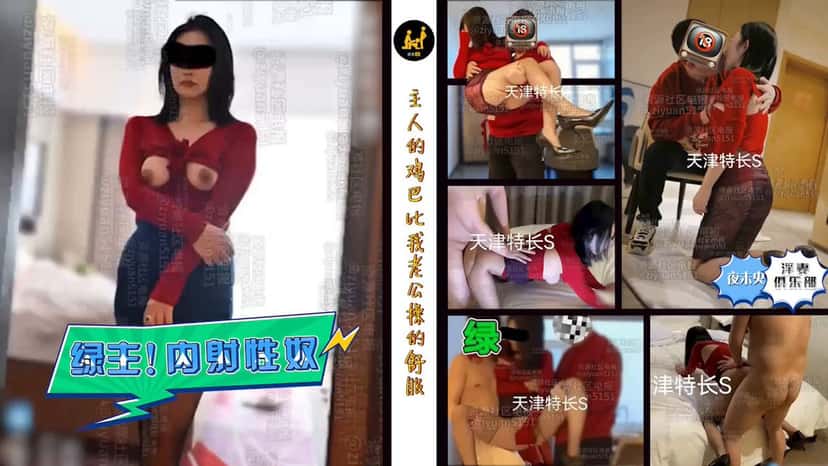X (Twitter) adult video FR31gNQstxW8a5r3