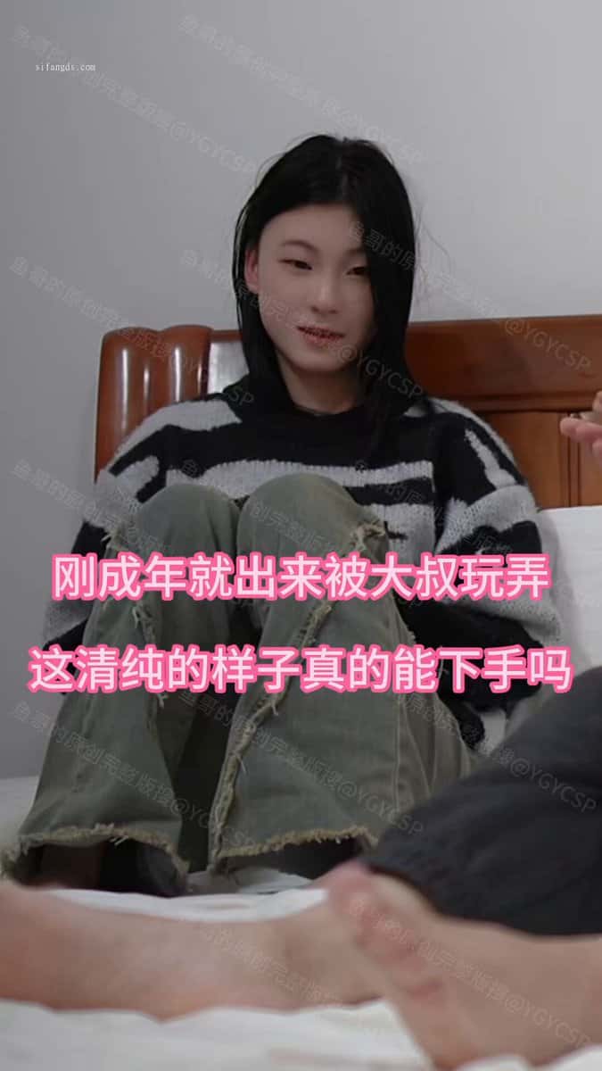 Twitter Image