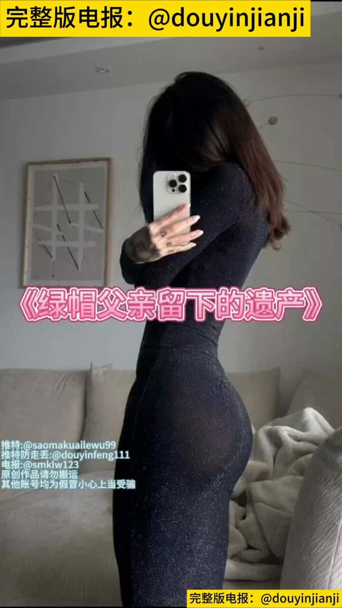 X (Twitter) adult video 201U8fWu82XAv9zB