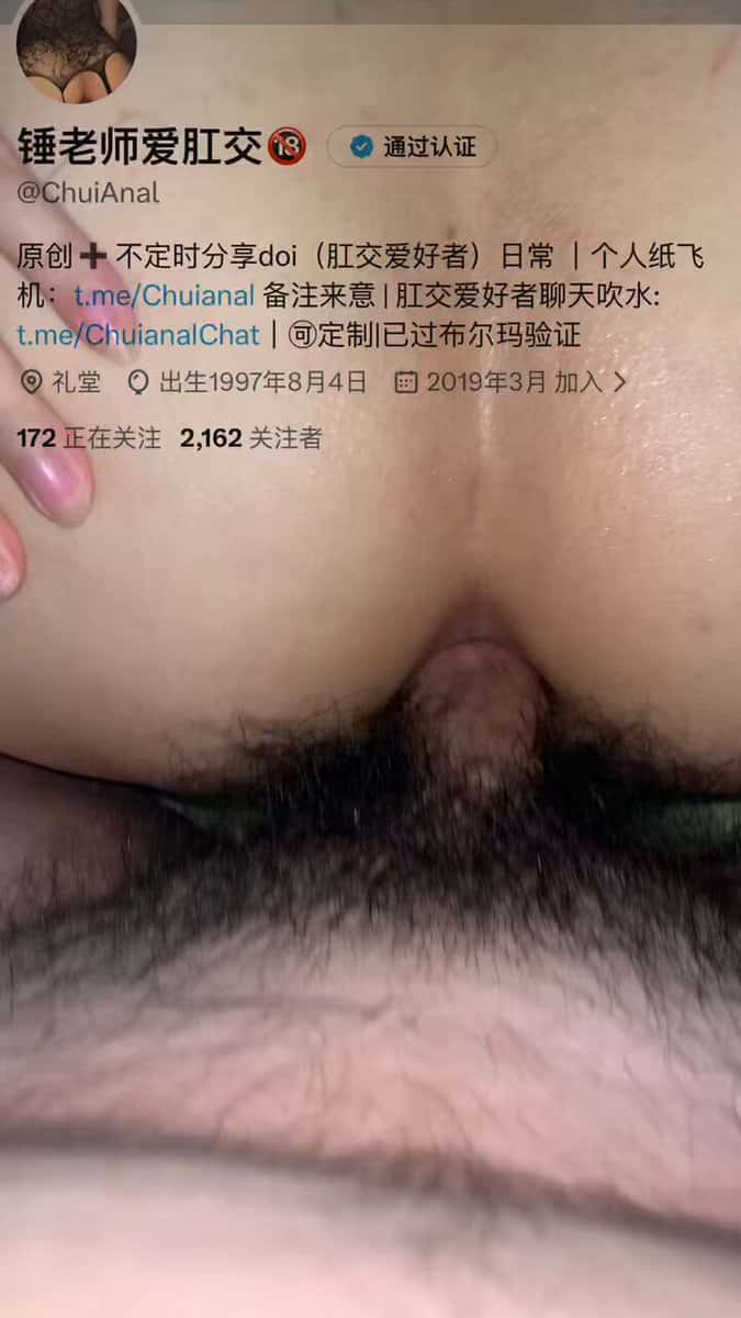 X (Twitter) adult video x5yvwLlmqaXBfubQ