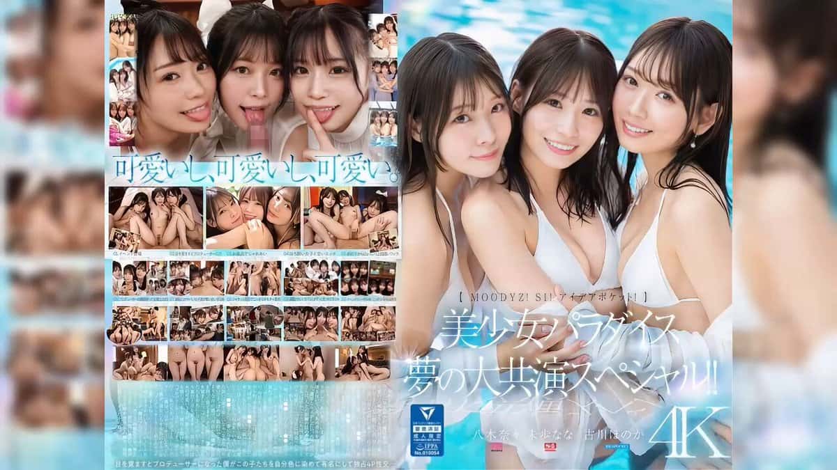 X (Twitter) adult video vhsajdjqzm-7xirf