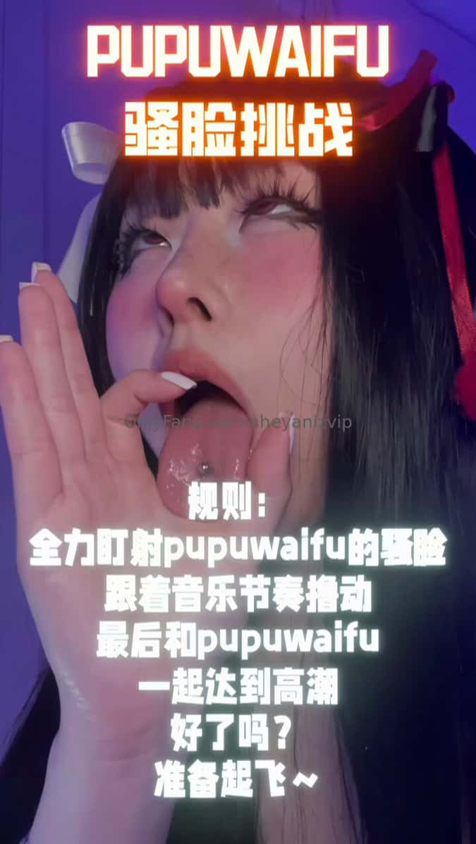 Twitter Image