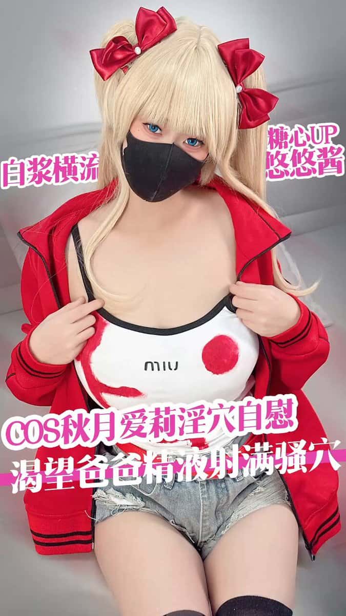 X (Twitter) adult video Ir0ANBkfnpmioLE4