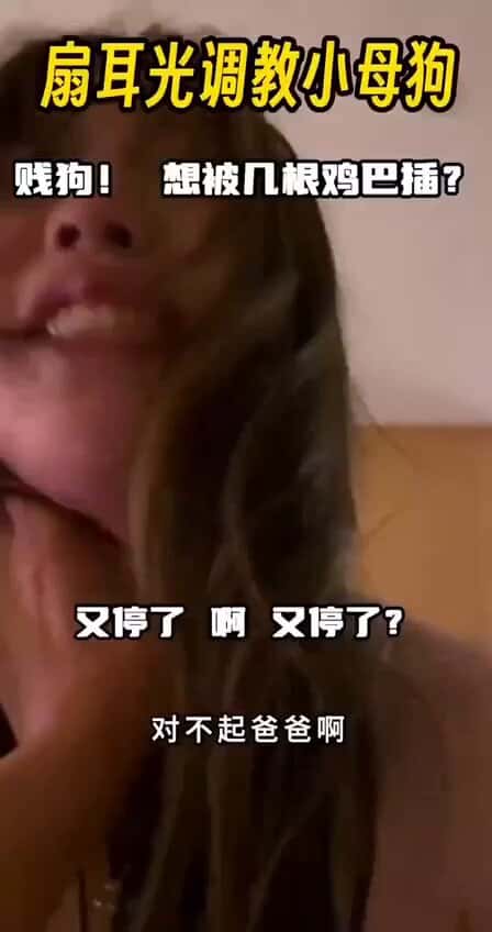 X (Twitter) adult video CZE061GUGK7UbaQz