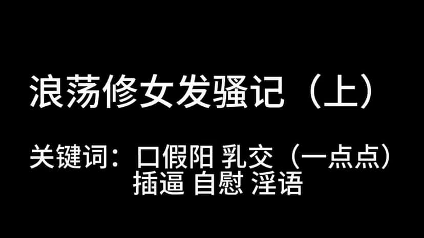 X(Twitter)エロ動画・アダルト動画 o_3vhLbgy3M84ISk