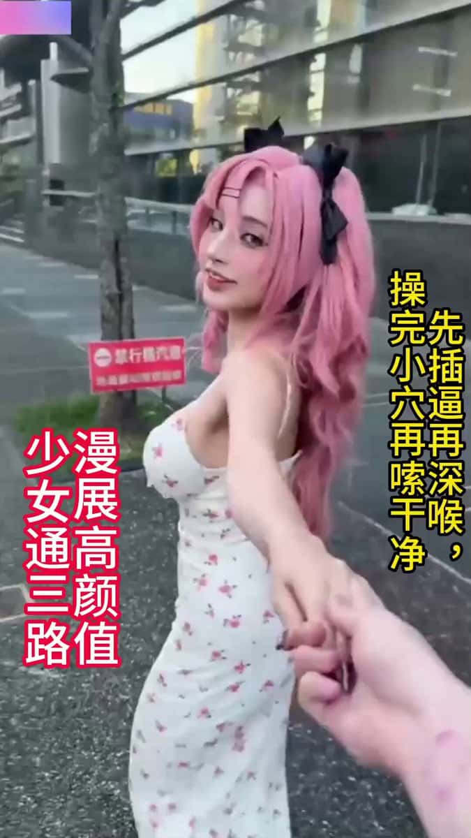X (Twitter) adult video 8WT0nXiRpmKD0gYZ