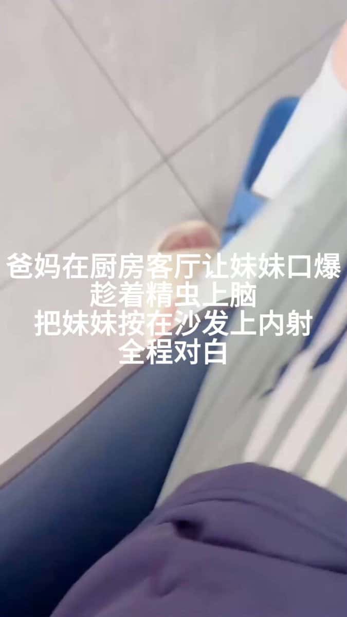 Twitter Image