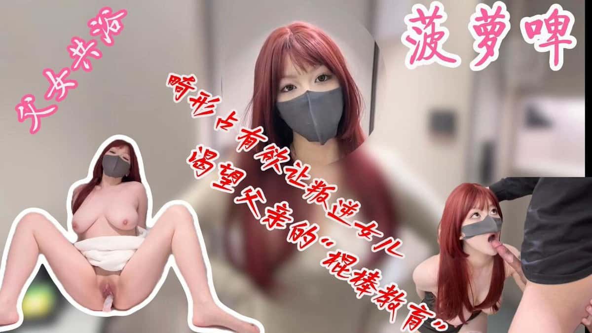 X (Twitter) adult video q3RSyDo7E4N_Q7JI
