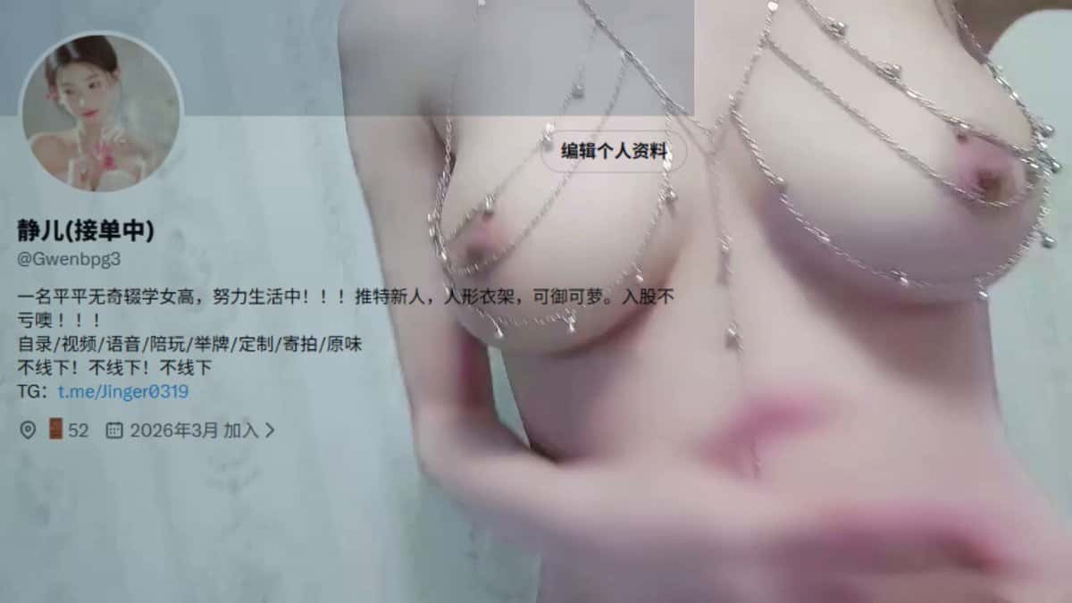 X (Twitter) adult video oMQVMJzi3I-fAuHj