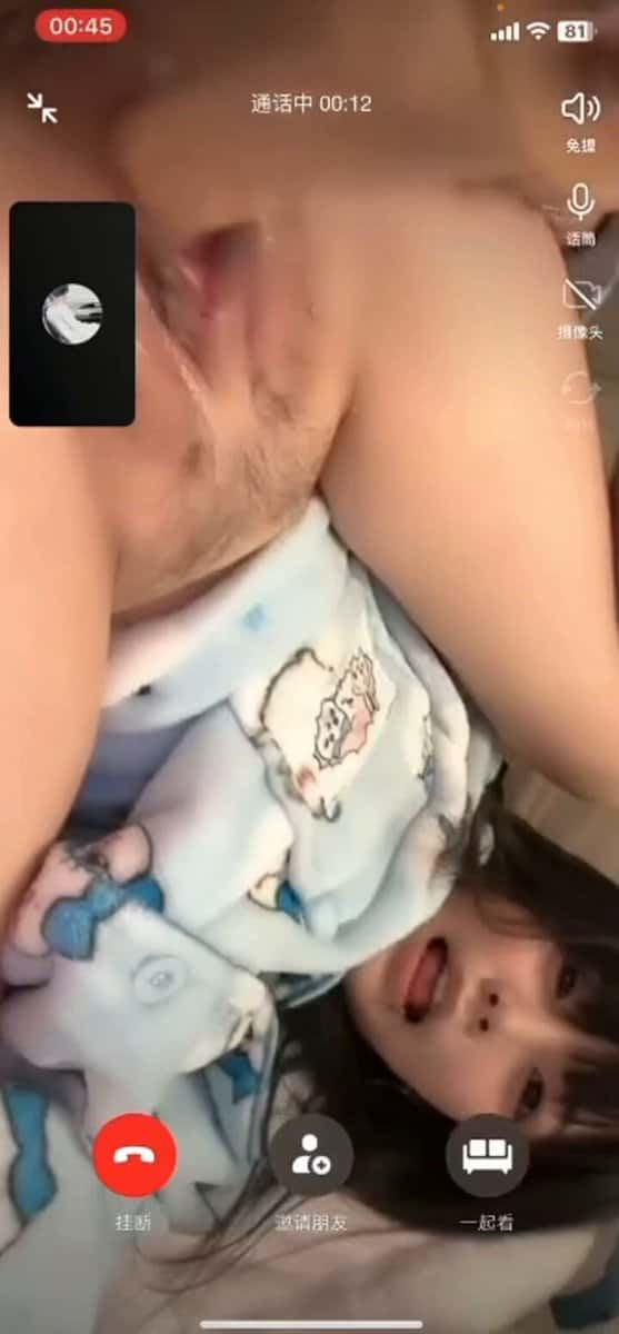 X (Twitter) adult video gnduyqw85mrsr524