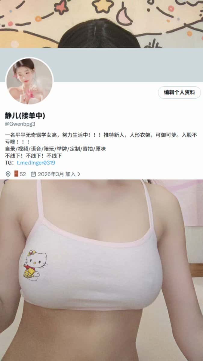 X (Twitter) adult video K-4hmXzNrigoQleK