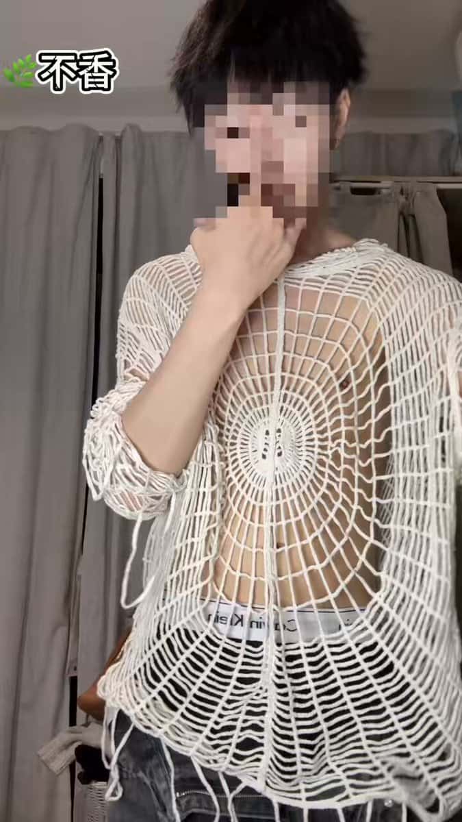 X (Twitter) adult video fnC9jT7UEgMUI7dN