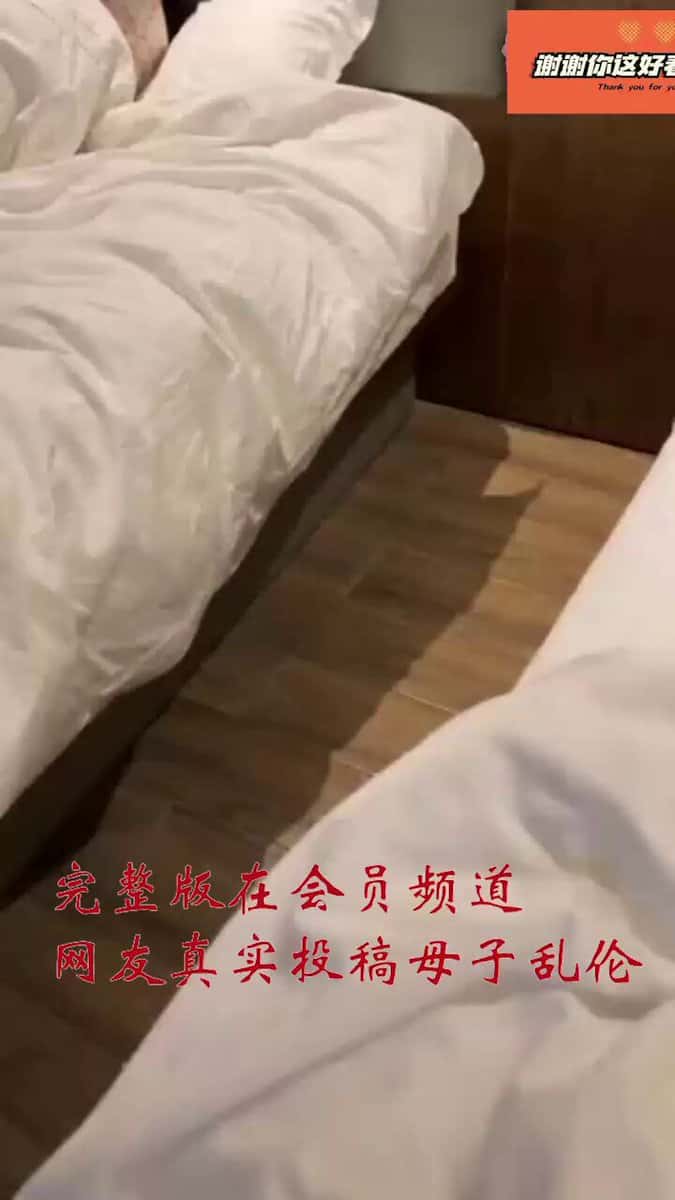 X (Twitter) adult video fTazjsAnUYcHmajQ