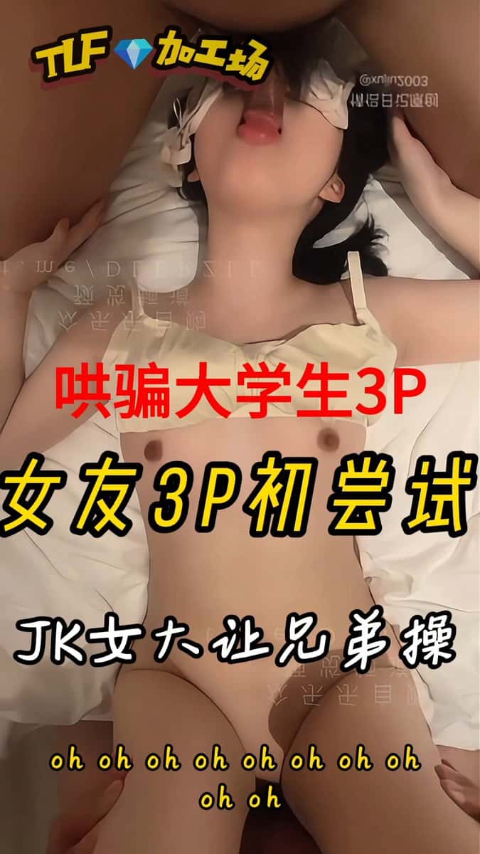 X (Twitter) adult video BKZNLn95kn0ipPyh