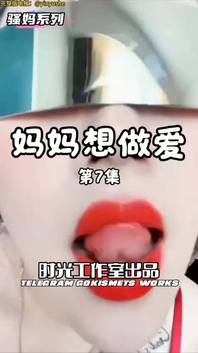X (Twitter) adult video i-6g81oRRN-1ag6M