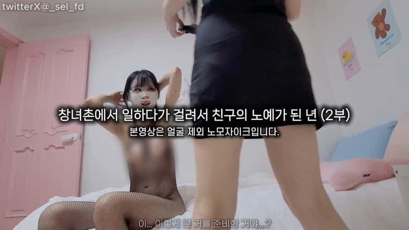 X (Twitter) adult video Zosu6hzAsEnUzjZv