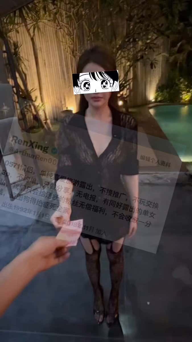 X (Twitter) adult video emc2EfXCjOKZCZEa