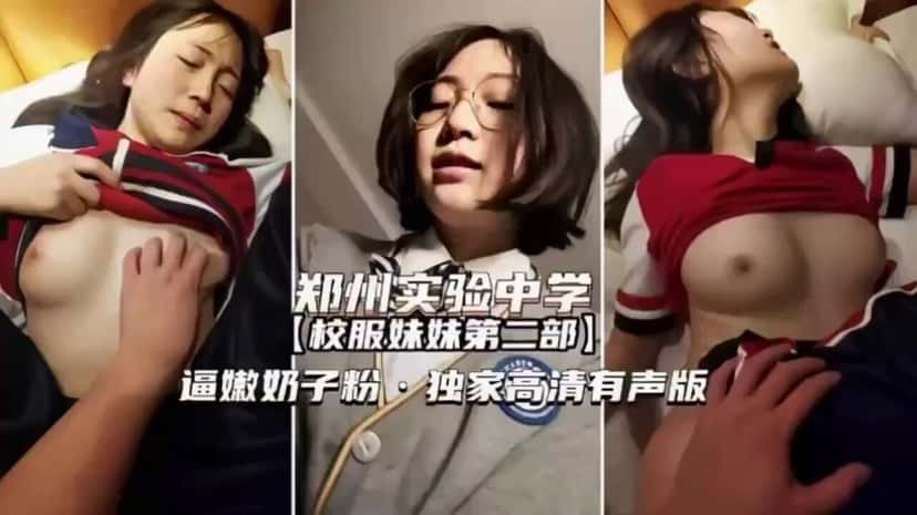 X (Twitter) adult video OrNrc-Kg4jKhGEBo