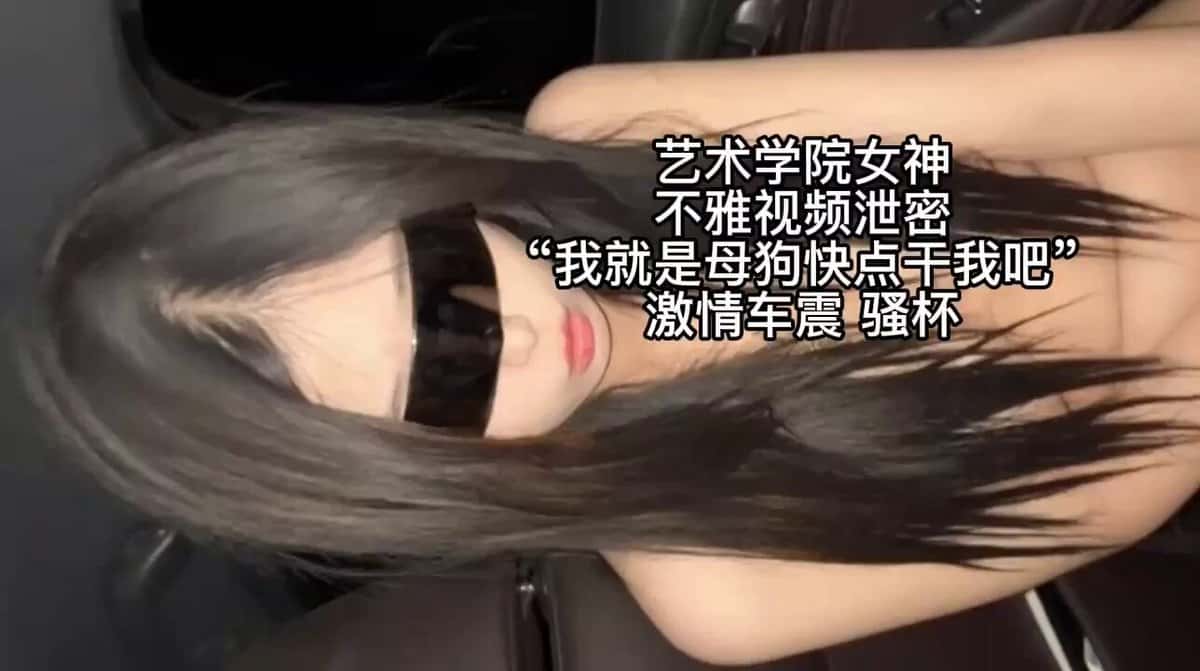 X(Twitter)エロ動画・アダルト動画 gDgURwLWKeF3bdLh