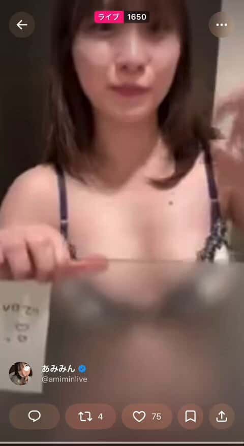 X (Twitter) adult video rgu19lrmfb38g0cx