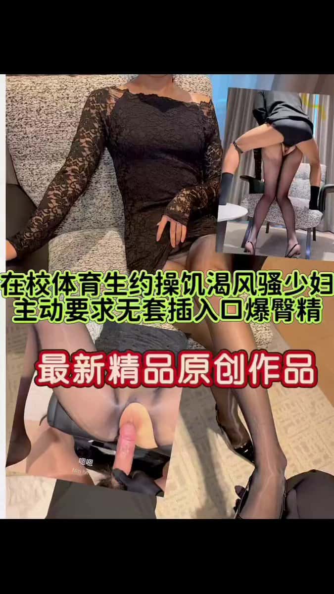 X (Twitter) adult video xcrwco61s_raggdb