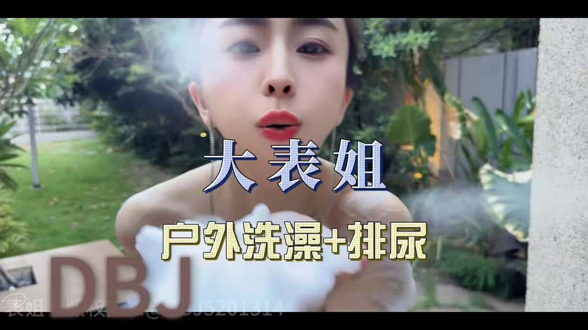 X (Twitter) adult video TQU8MI8X9DKTZ6h4