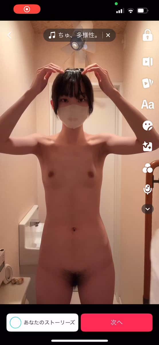 X(Twitter)エロ動画・アダルト動画 4wwnk5fpr7grrubv