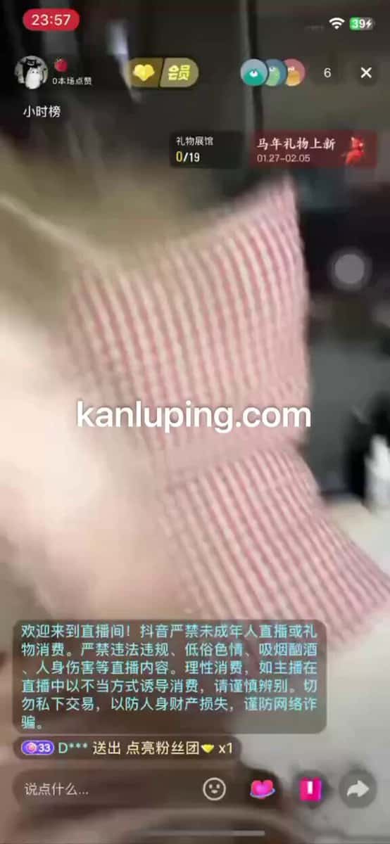 X (Twitter) adult video i83HclJ0jgd3k71B