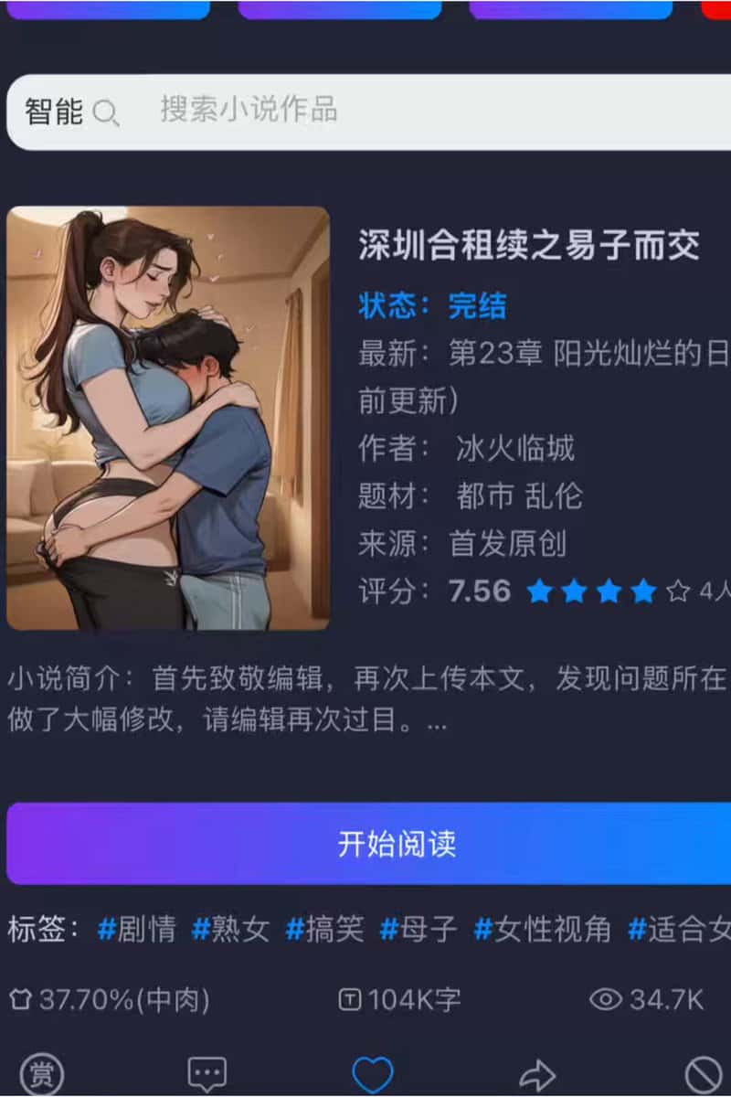 X (Twitter) adult video rnGUKsEOEg5iF1UL