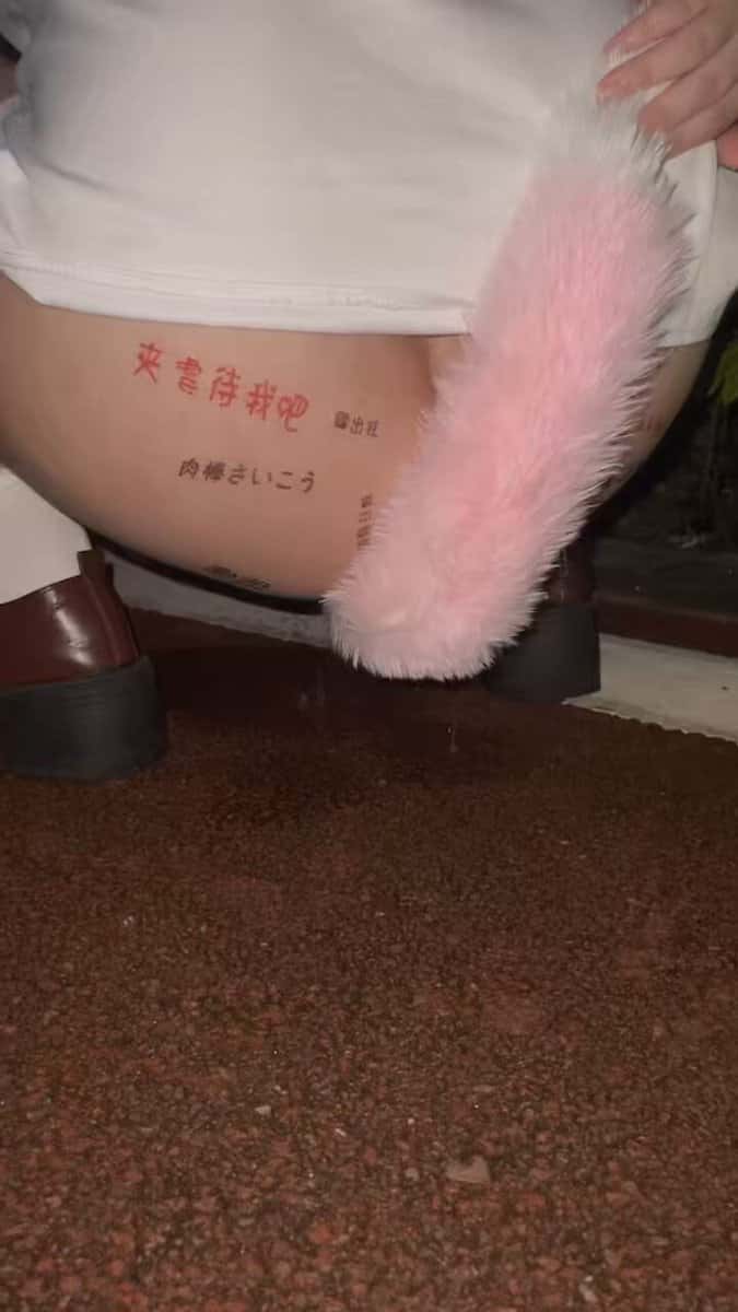 X (Twitter) adult video PYByoYc6AvXKWhKh