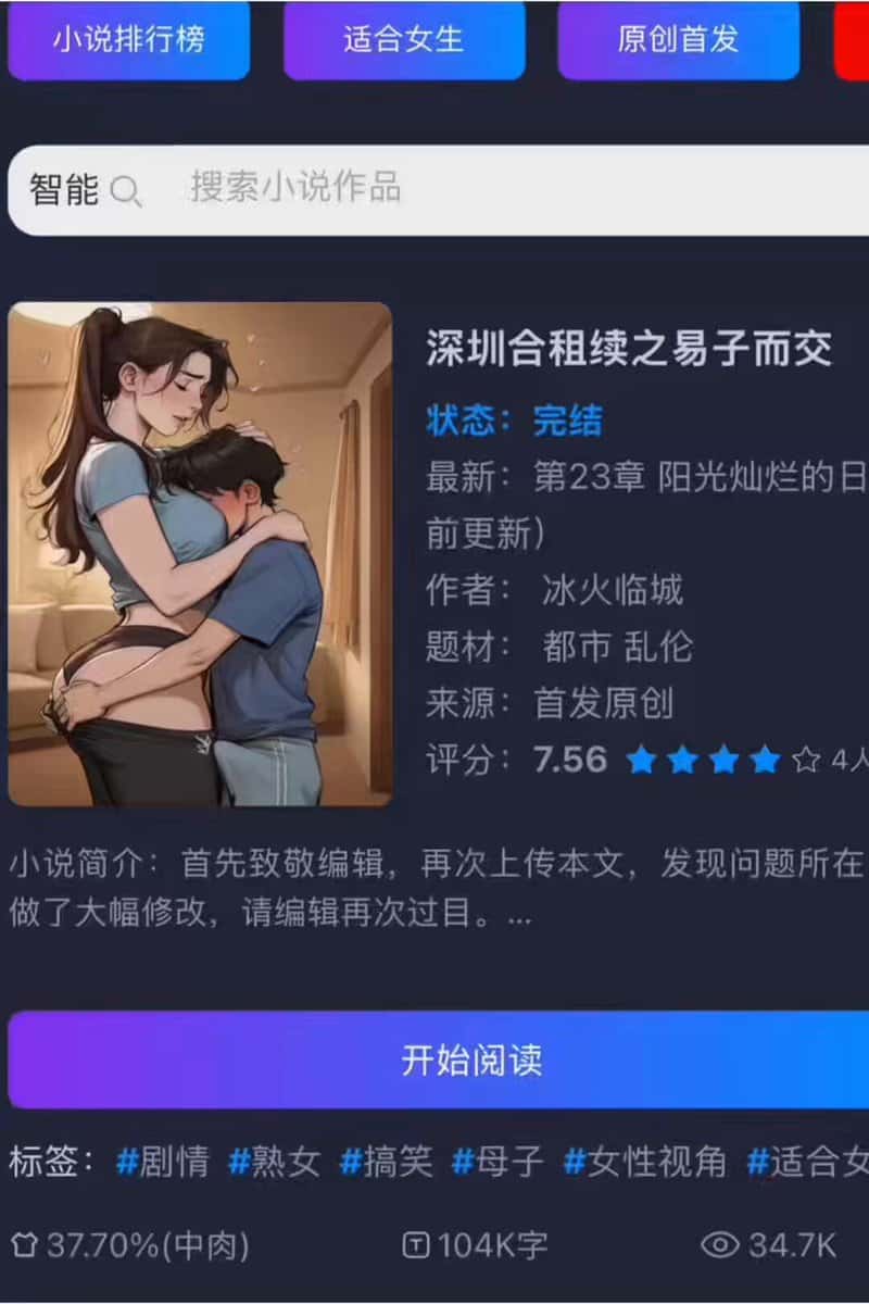 X (Twitter) adult video 27rwBdrhPFQNVfjI