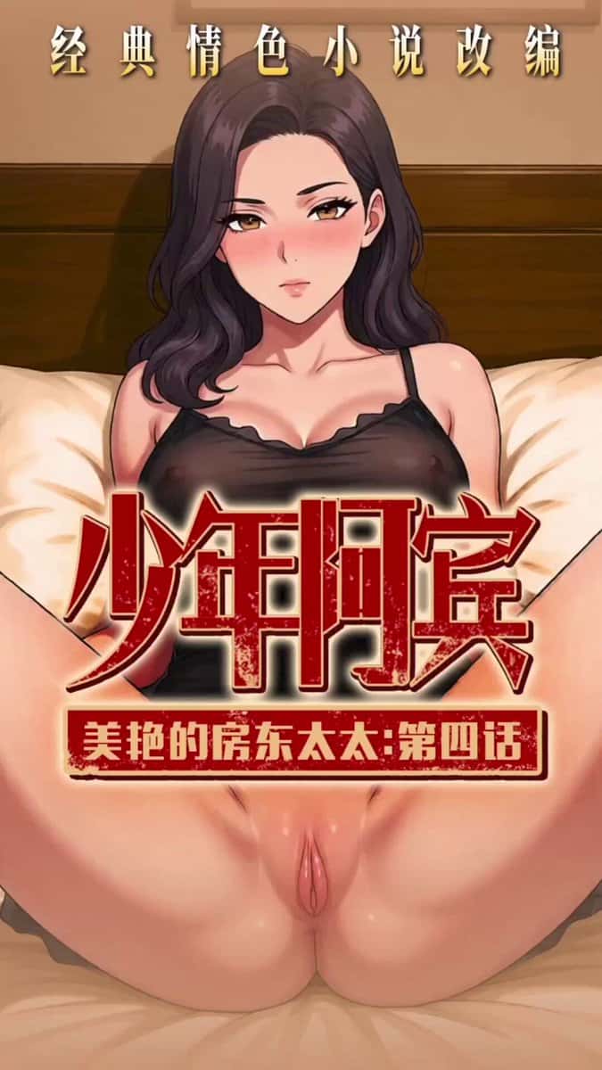 X (Twitter) adult video SSsR-XCh0tlKayyF