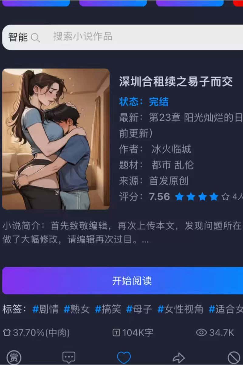 X (Twitter) adult video eJJTtQGfrL_8trVl