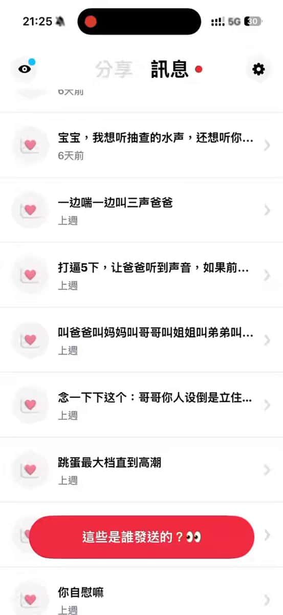 X (Twitter) adult video 0Enngt2Db5CIsZN9