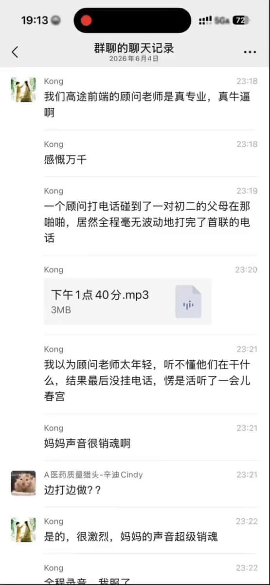 X (Twitter) adult video PF4EUW-5YiAOA4zg