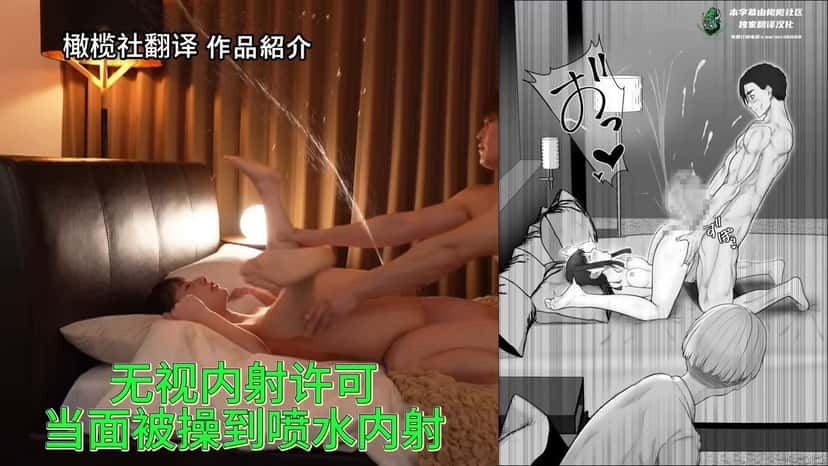 X (Twitter) adult video -IAowUwyKQiOg9Z-