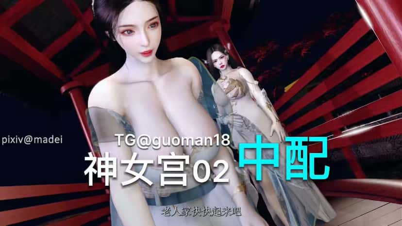 X (Twitter) adult video XT7QOmVRwr6s6gic