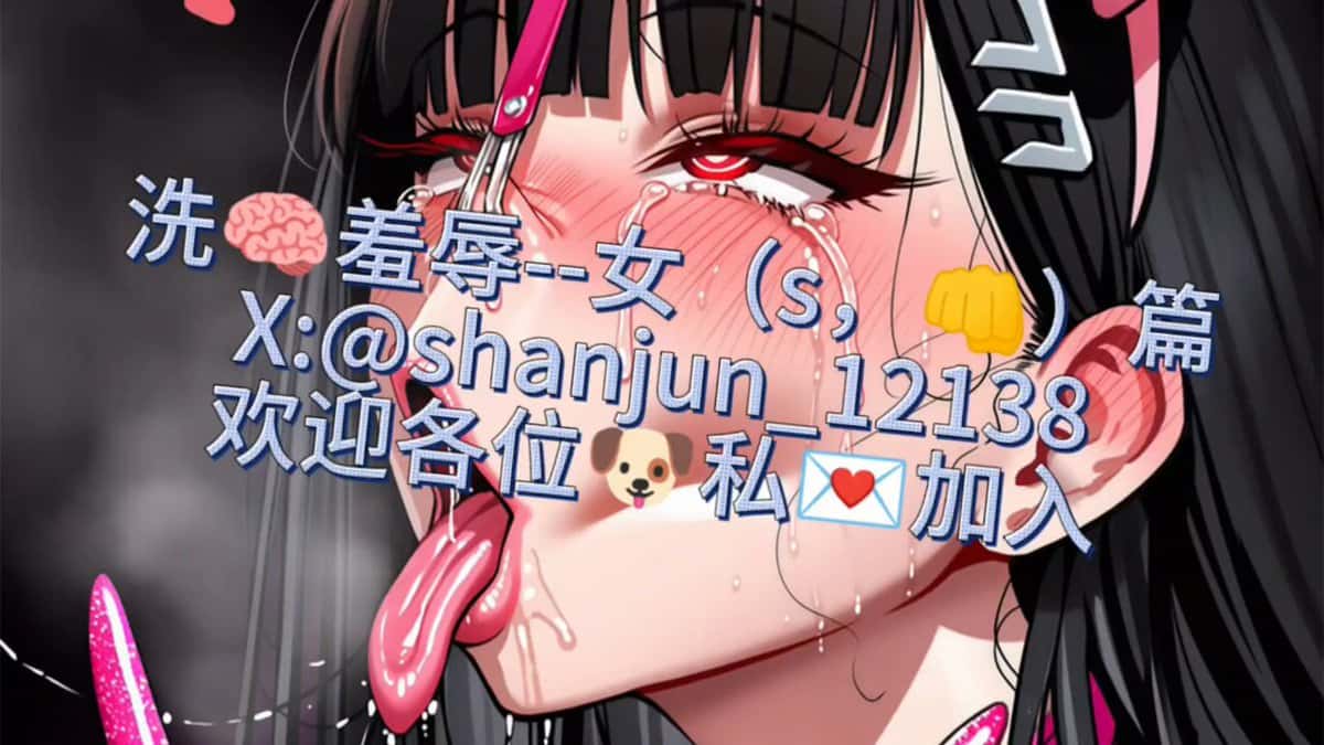 X (Twitter) adult video 78SEFQVSsFbJKgcA