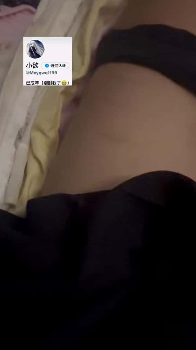 X (Twitter) adult video I3S029nC7zpV9TCA