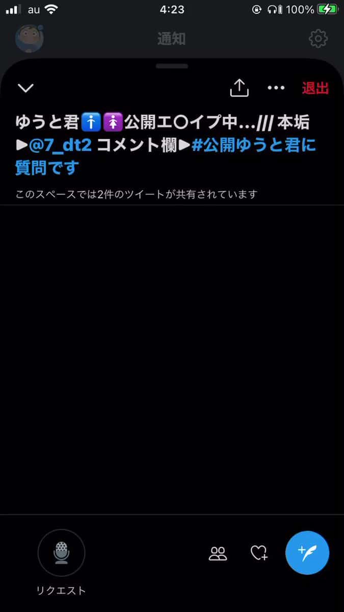 X (Twitter) adult video ujsc2os2qvxkpthk