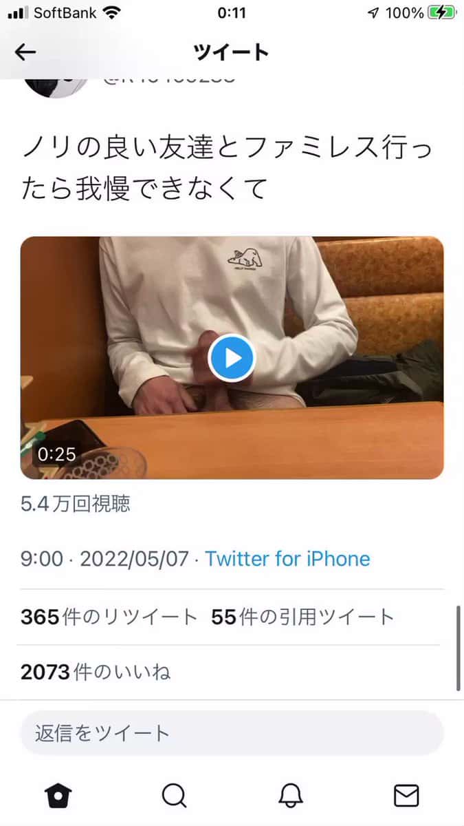 X (Twitter) adult video ktxmsm9tcdnrcd74