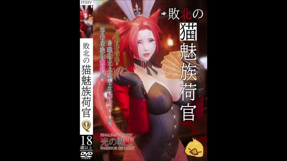 X (Twitter) adult video xkQNhKMKrD-tZG_u